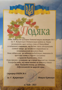 Безимени9