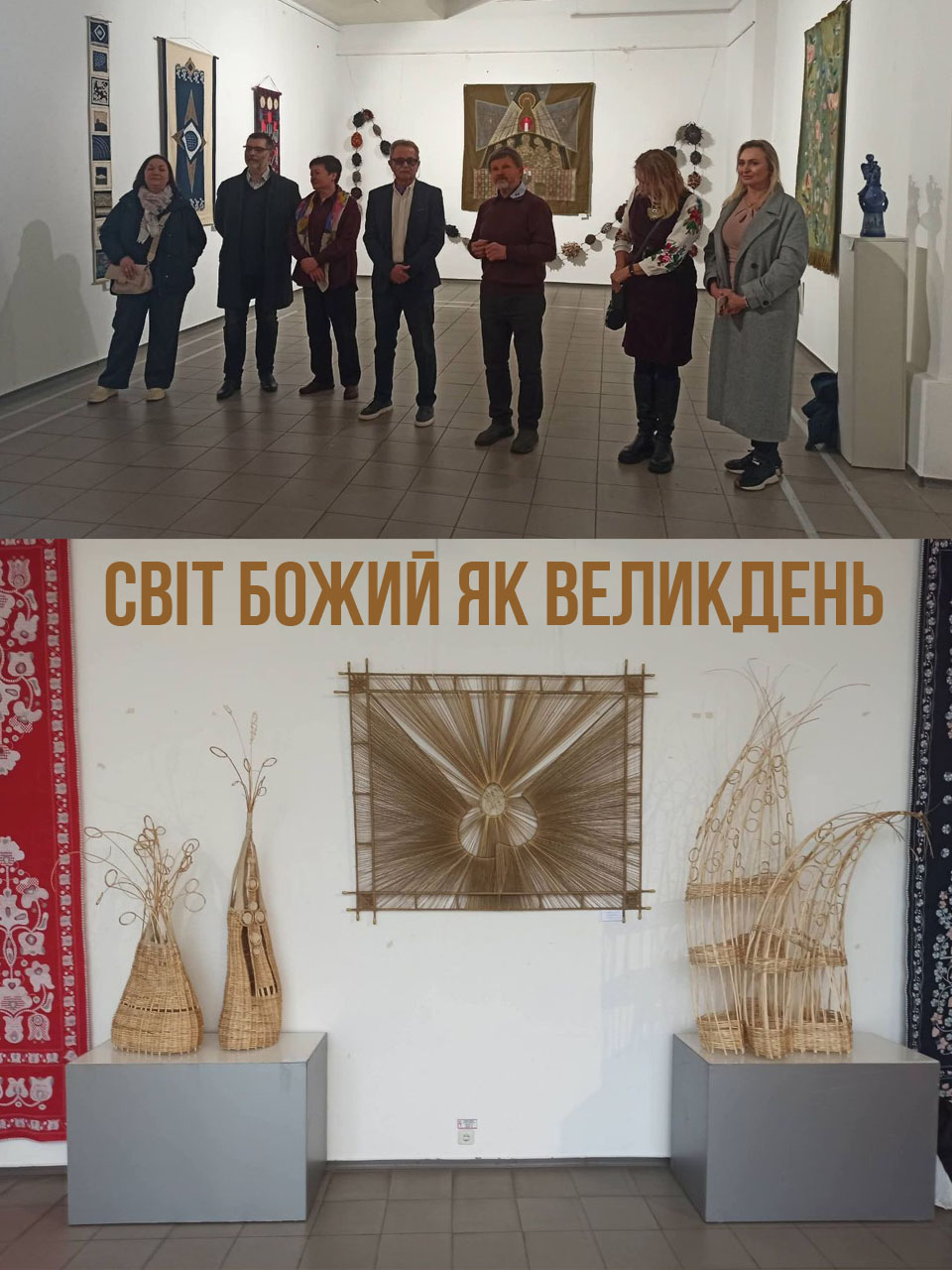 Ви зараз переглядаєте Всеукраїнський мистецький проєкт “Світ Божий як Великдень”