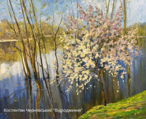 Детальніше про статтю Христос Воскрес!